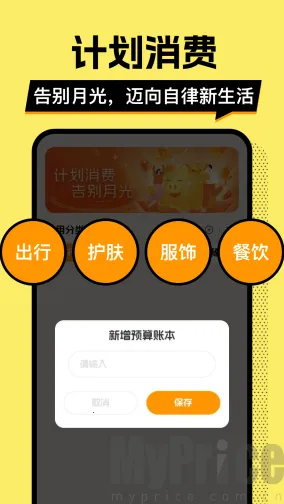 ��ƴ�Ǯ��(��Ǯ��������)