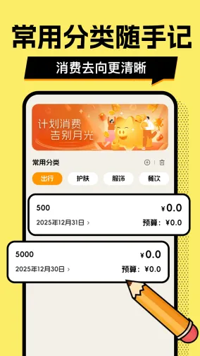 ��ƴ�Ǯ��(��Ǯ��������)v1.0.2 �ٷ�����