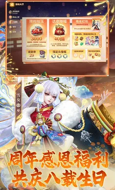 ��ս��ƽ����-S32����(ƽ��������)v1.310.0 �ֻ���