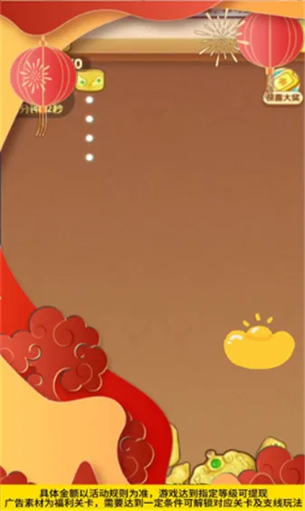 ���ټ���(�ϳɴ���С��Ϸ)v2.0.0.1 �ֻ���