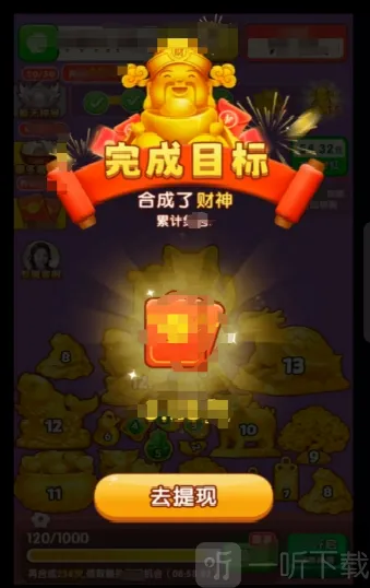 黄金满满最新手机版 黄金满满最新手机版