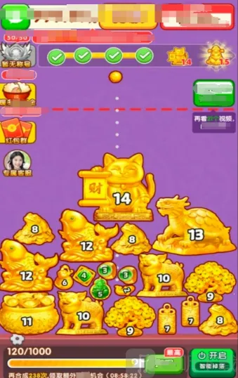 黄金满满最新手机版 黄金满满最新手机版