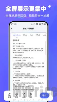 ����AI2026�ٷ����°汾