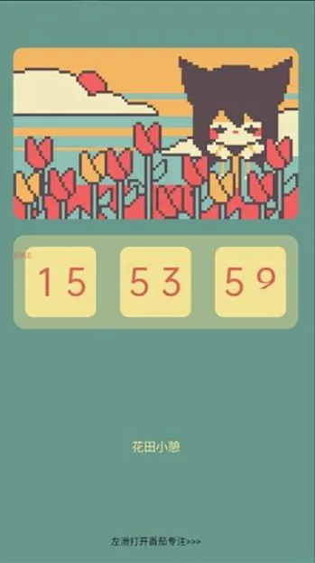 ColorClockɫ��ʱ��(�๦����������)v1.0.17 ��׿��