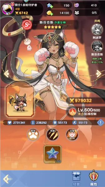 指尖像素城破解版 指尖像素城破解版