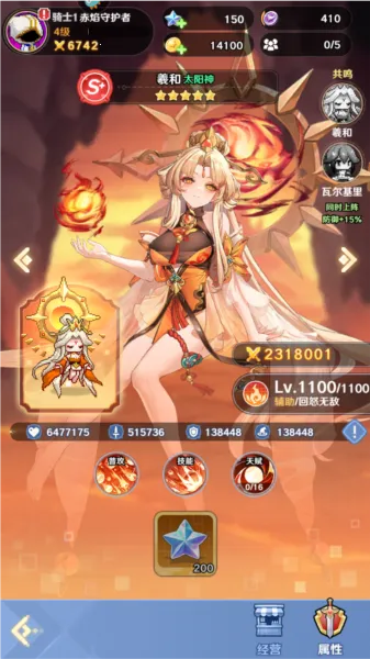 指尖像素城破解版 指尖像素城破解版