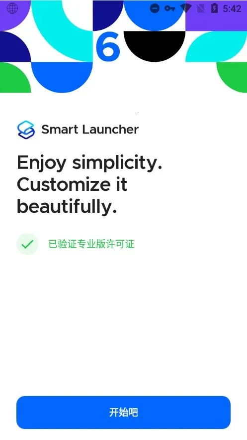 SmartLauncher(��׿����������)v6.5 build 046 �ֻ���