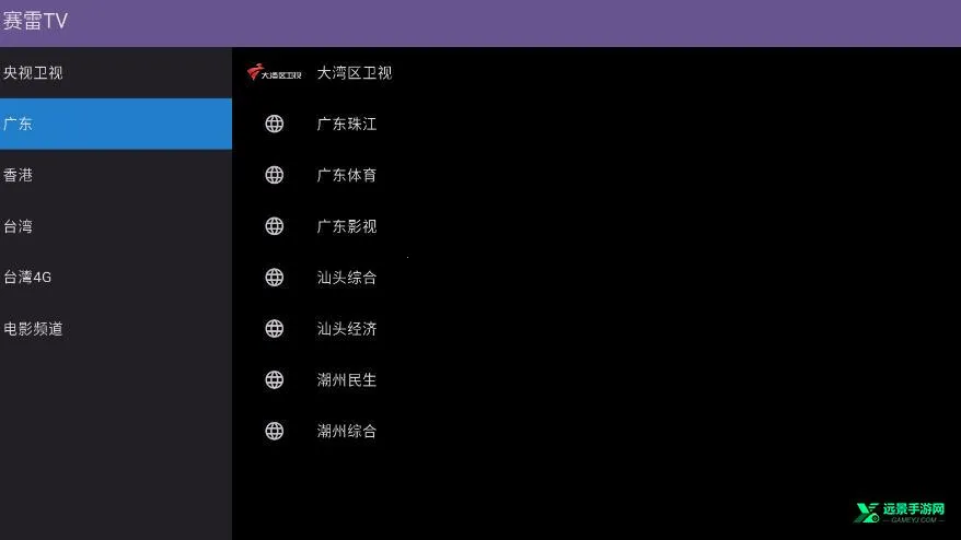 ����TV�����ֻ���