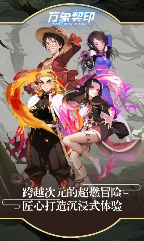 ������ӡ(������ɫð����Ϸ)v2.0.63 ��׿��