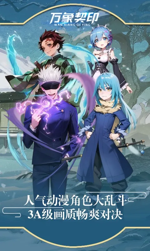 ������ӡ(������ɫð����Ϸ)v2.0.63 ��׿��