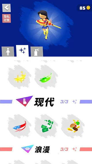 �����ܿ��ƽ��v1.3.9 ��׿��