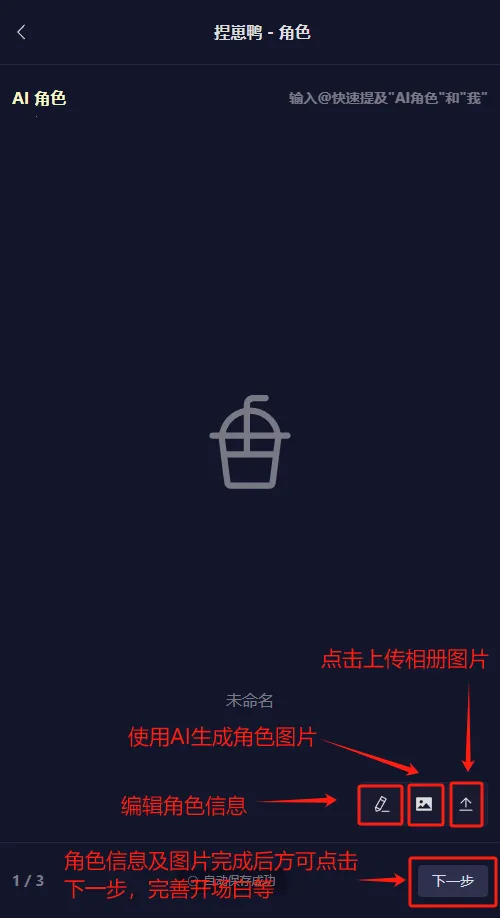 quackai云酒馆 quackai云酒馆