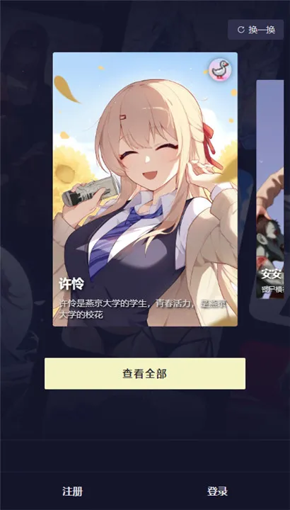 quackai�ƾƹ�v1.7.13 ��Ѱ�