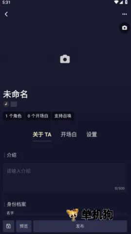 quackai云酒馆 quackai云酒馆