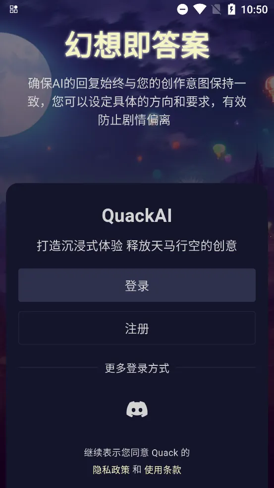 quackai�ƾƹ�v1.7.13 ��Ѱ�
