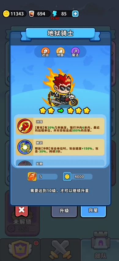 ��ˮ�ӱ�(ĩ��������Ϸ)v1.0 ��׿��