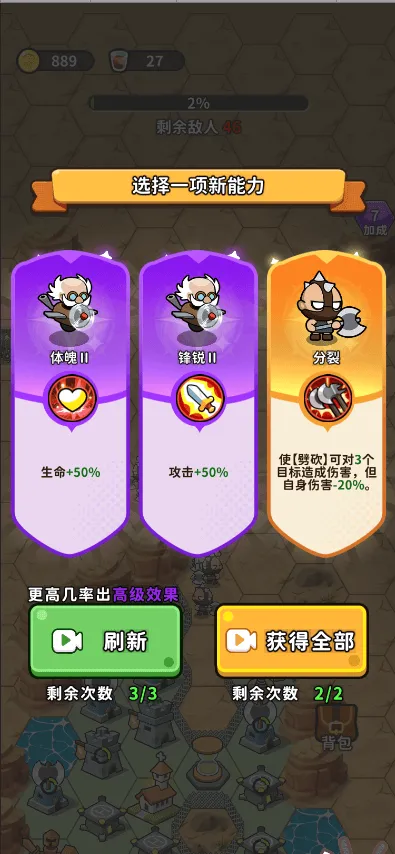 ��ˮ�ӱ�(ĩ��������Ϸ)v1.0 ��׿��