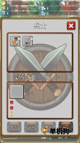 �����Ĺ����ȸ����ƽ������