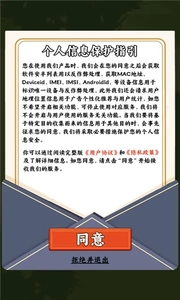 һ���ֵ���2026�ٷ�����v1.0.0 ��׿��