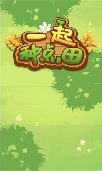 һ���ֵ���2026�ٷ�����v1.0.0 ��׿��