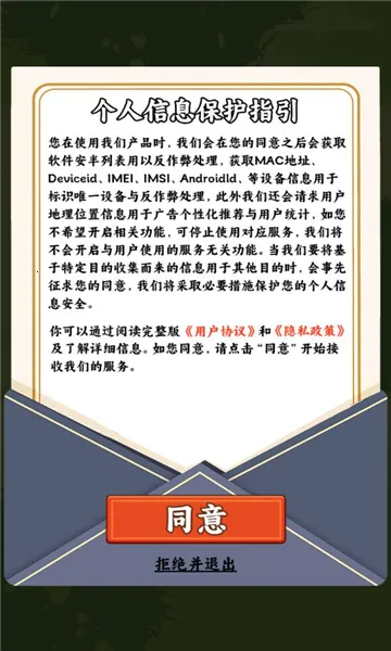 һ���ֵ���2026�ٷ�����v1.0.0 ��׿��