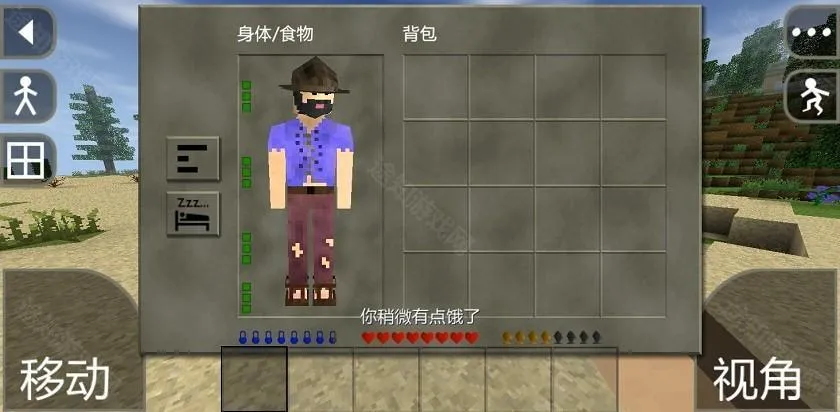 ����ս��Ұ�˵���ׯģ��