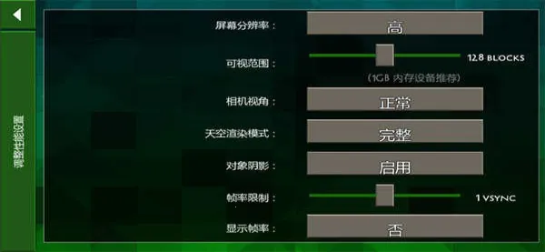 ����ս��Ұ�˵���ׯģ��v6.6.6 �ٷ�����