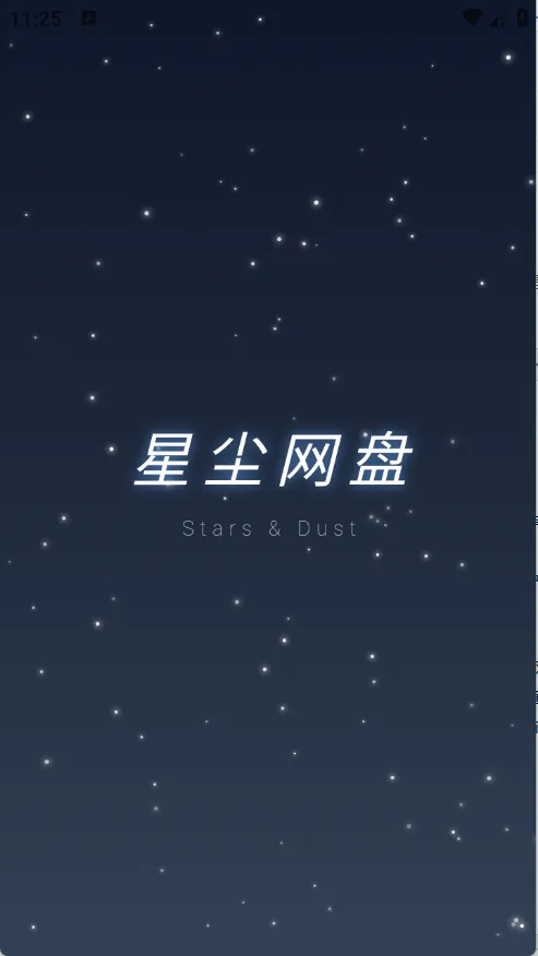 �ǳ�����2026�ٷ�����v1.1.41 ��׿��