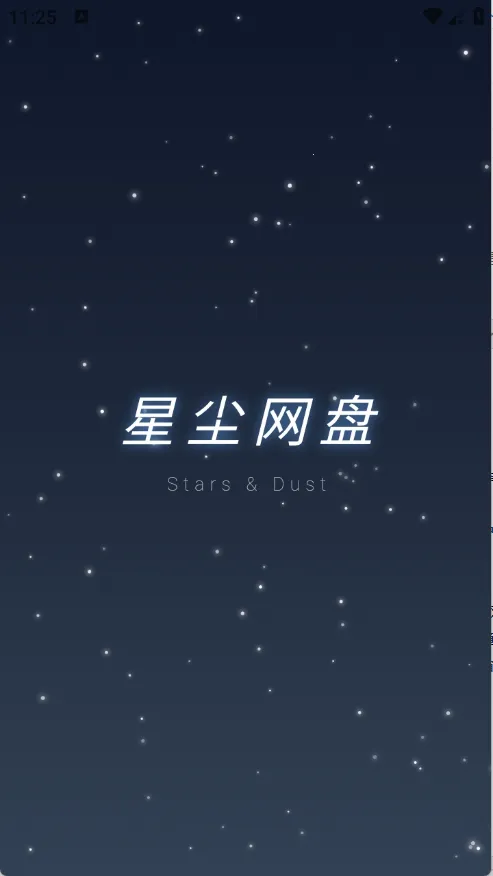 �ǳ�����2026�ٷ�����v1.1.41 ��׿��