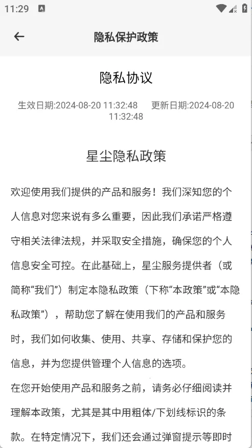 �ǳ�����2026�ٷ�����v1.1.41 ��׿��