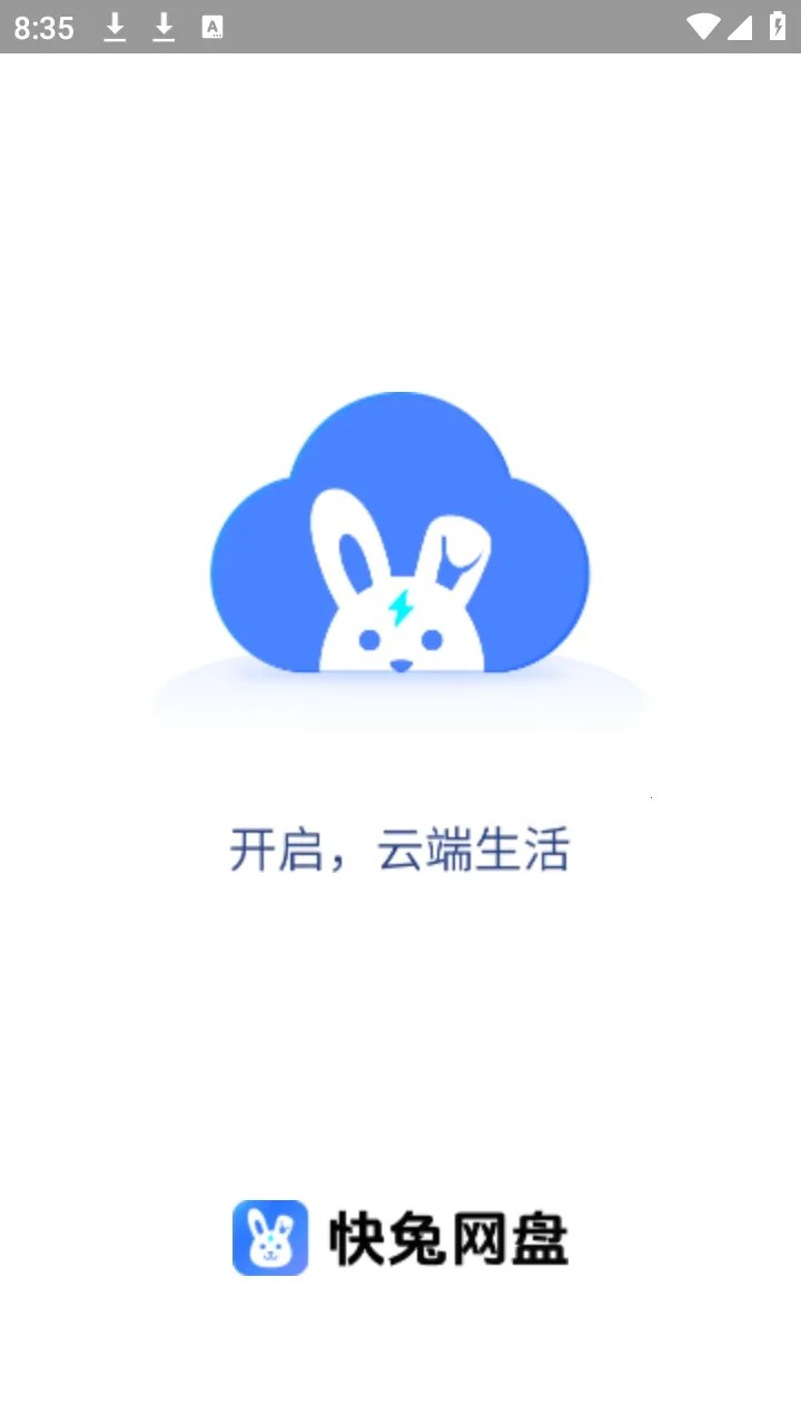 �ǳ�����2026�ٷ�����v1.1.41 ��׿��