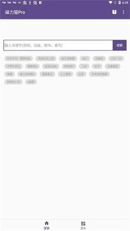 bt����è�ٷ���2026�ٷ�����v2.6.0 ��׿��