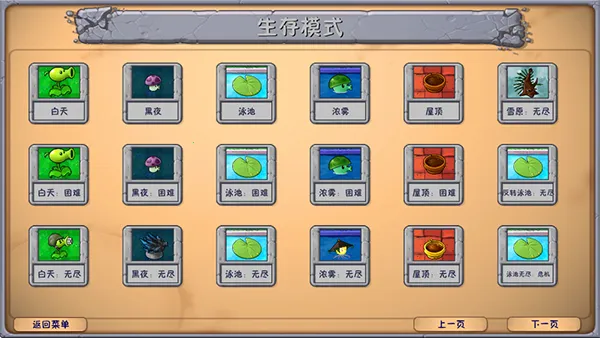 ֲ���ս��ʬ2026�ٷ����°汾v0.1 �ٷ�����