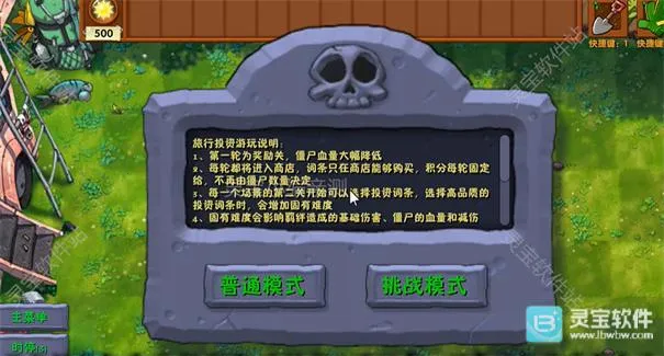 ֲ���ս��ʬ2026�ٷ����°汾