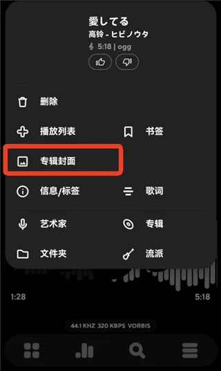 Poweramp������