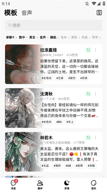 flai������޽�����v1.2.19 �ٷ�����