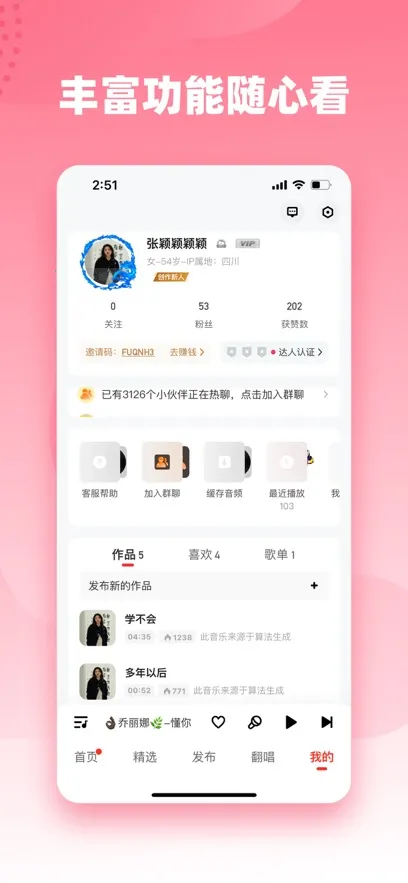 ���������������v5.79.03 �ֻ���