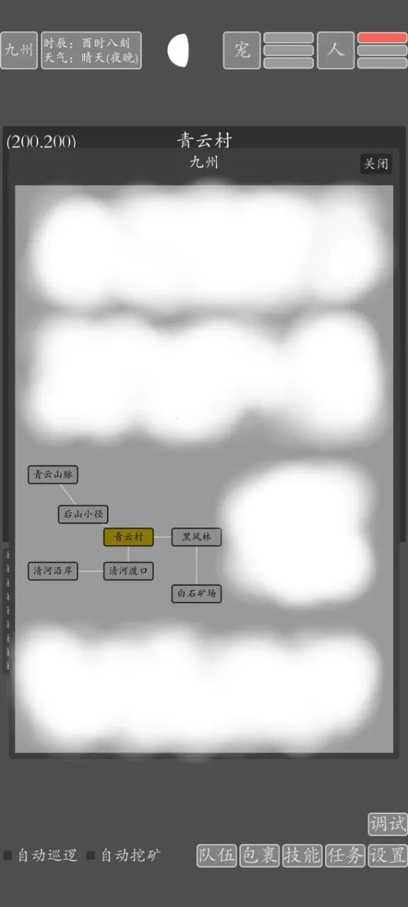 ���־�������2026����v2.0.0 �ֻ���