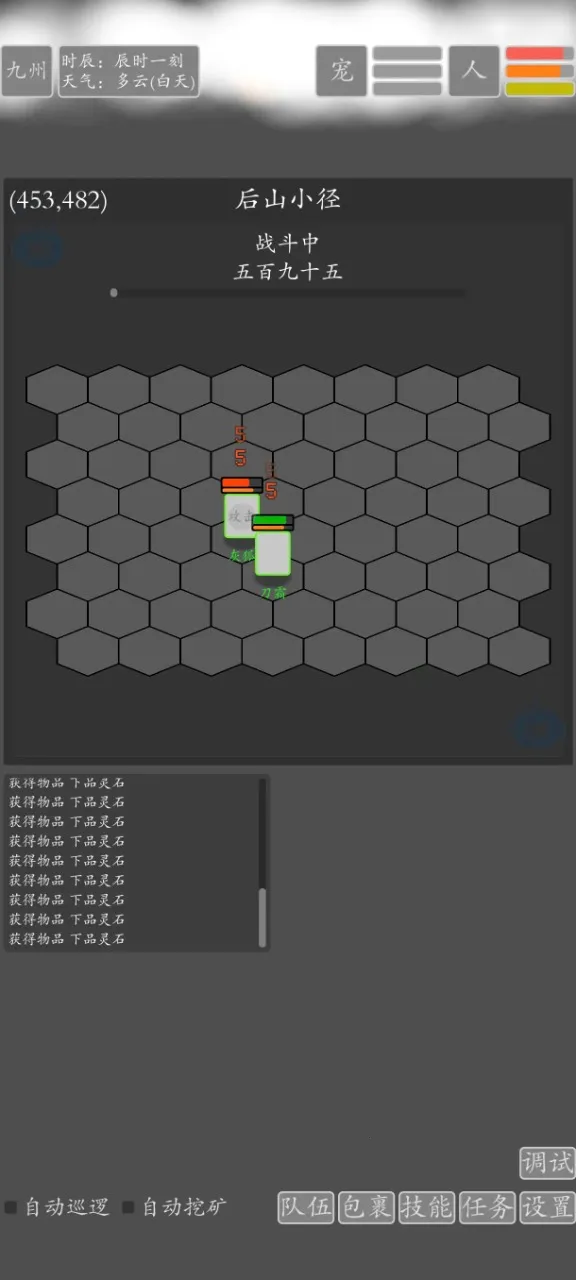 ���־�������2026����v2.0.0 �ֻ���