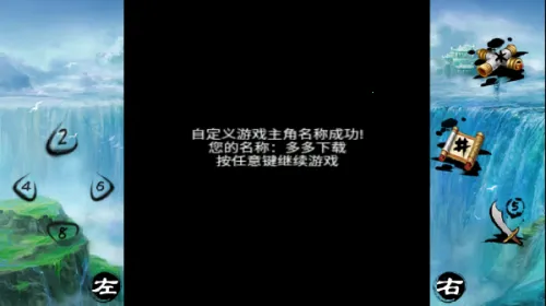 ��������֮��������2026�ٷ�����v1.0.0 �ٷ�����