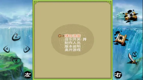 ��������֮��������2026�ٷ�����v1.0.0 �ٷ�����