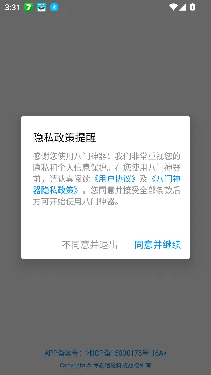 ����������root��v4.0.4.1 ��Ѱ�