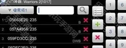 八门神器免root版 八门神器免root版