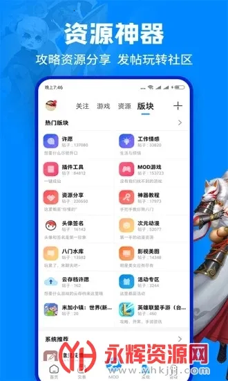 ����������root��v4.0.4.1 ��Ѱ�