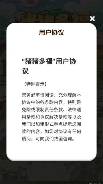 �����ร�����v1.1.0 ��Ѱ�