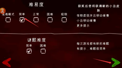 死亡公园1内置作弊菜单 死亡公园1内置作弊菜单