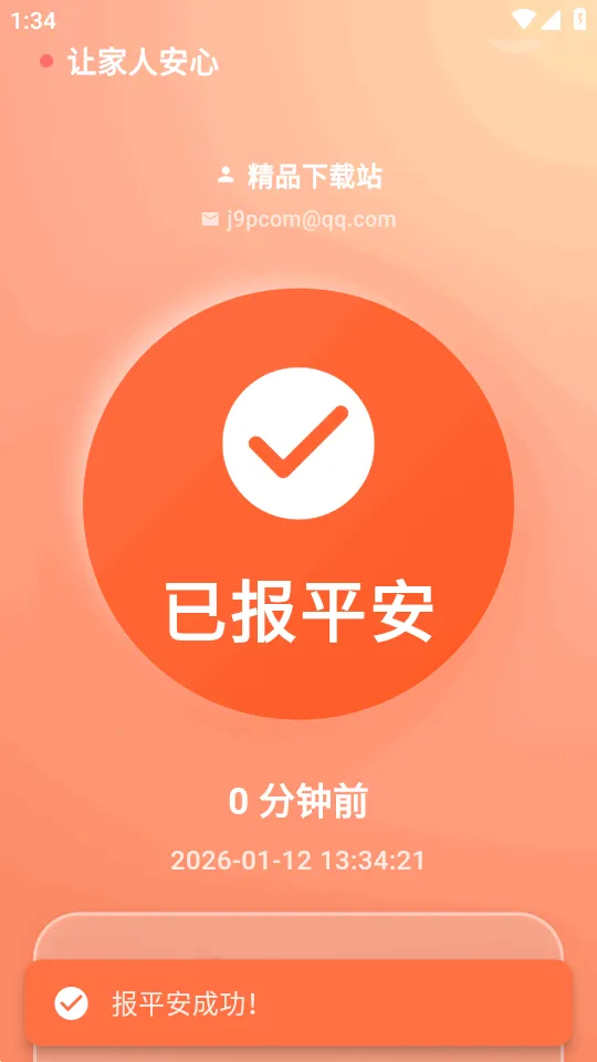 ������2026����v1.0.7 �ٷ�����