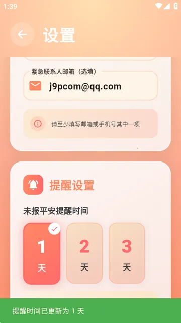 还活着2026下载 还活着2026下载