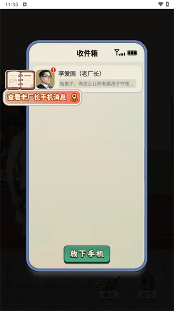 �ط�1998(ģ�⾭Ӫ��Ϸ)v1.0 ��׿��