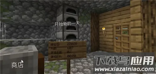 ��ׯ�����̴������������̱�ʯv1.0.0 �ֻ���